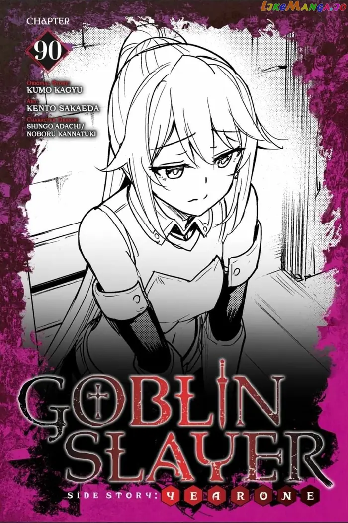 Goblin Slayer: Side Story Year One Chapter 90 image 02_optimized